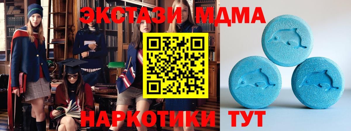 Экстази DUBAI Кимовск