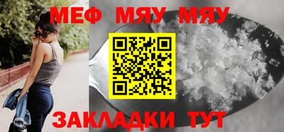 стафф Лесосибирск
