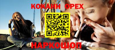 ПСИЛОЦИБИНОВЫЕ ГРИБЫ Ликино-Дулёво