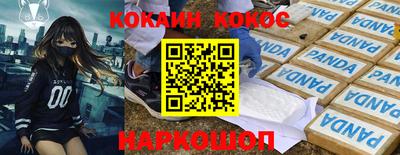 мяу мяу мука Кумертау