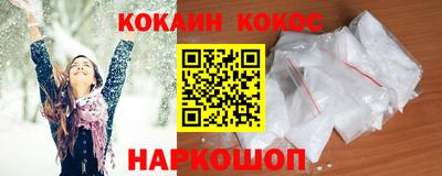стафф Лесосибирск