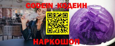 мяу мяу мука Кумертау
