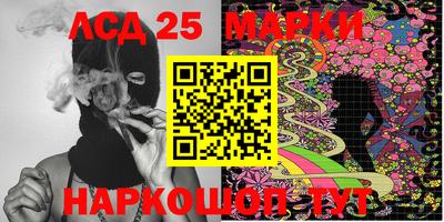 mdma Ливны