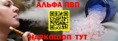 кокаин VHQ Кунгур