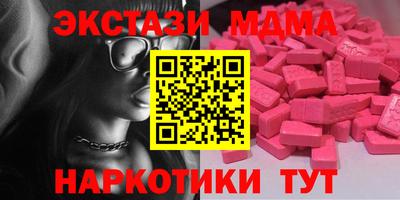 стафф Лесосибирск