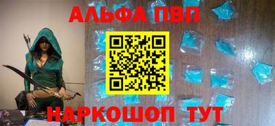 стафф Лесосибирск
