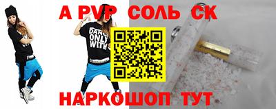 кокаин VHQ Кунгур