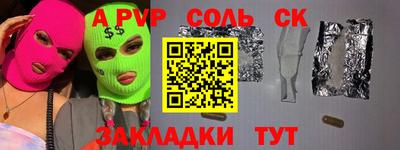 прущая мука Кулебаки