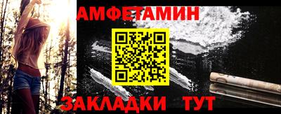 стафф Лесосибирск
