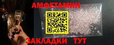 кокаин VHQ Кунгур