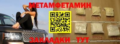 мяу мяу мука Кумертау