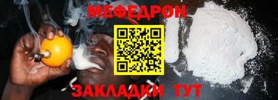 mdma Ливны