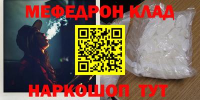 прущая мука Кулебаки