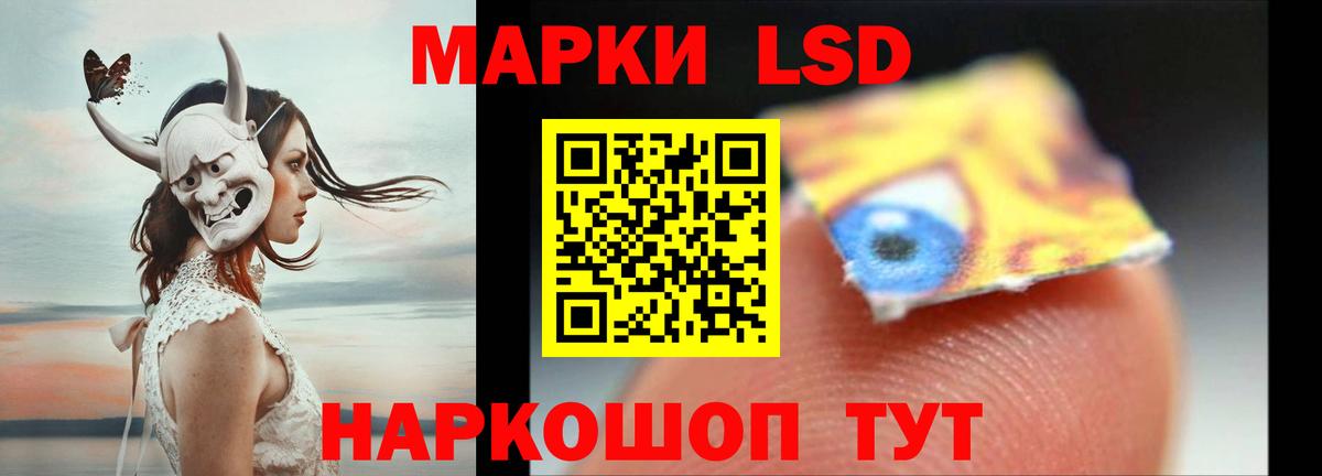 Лсд 25 экстази кислота Кимовск