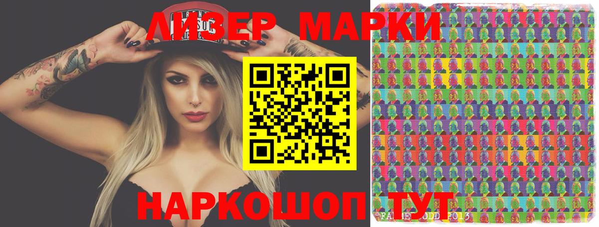 Лсд 25 экстази  Вход с VPN  Лсд 25 экстази ecstasy  Кимовск  ЛСД экстази кислота 
