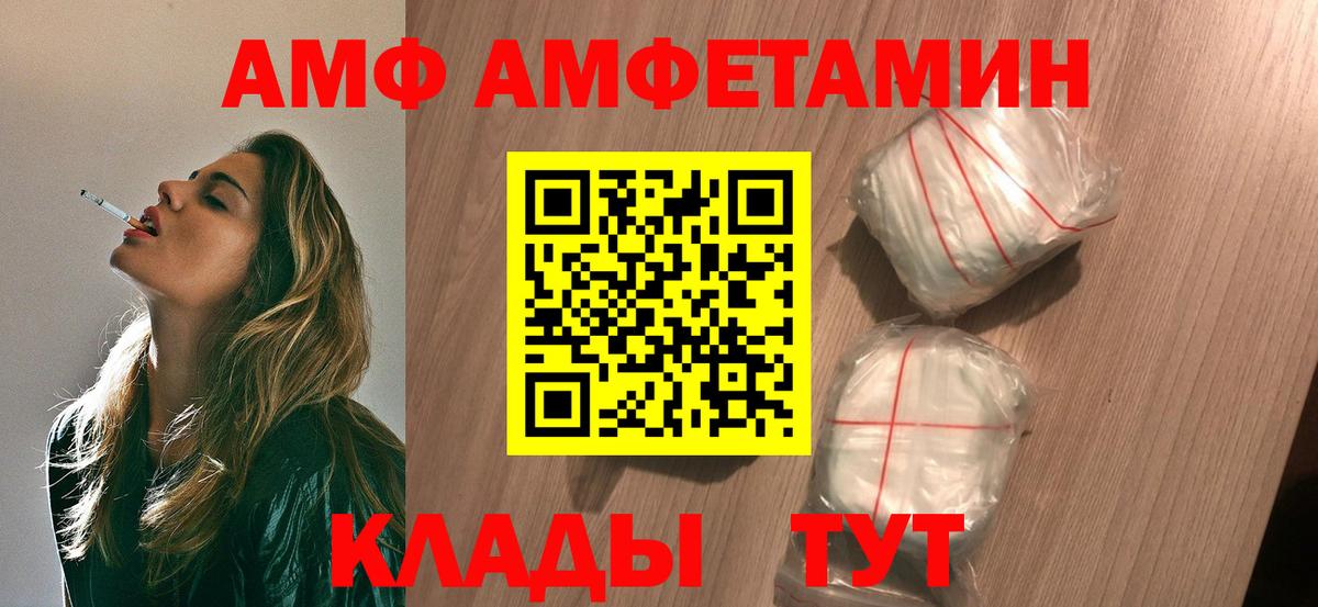Метамфетамин  Метамфетамин мет  Вход с VPN  Кимовск 