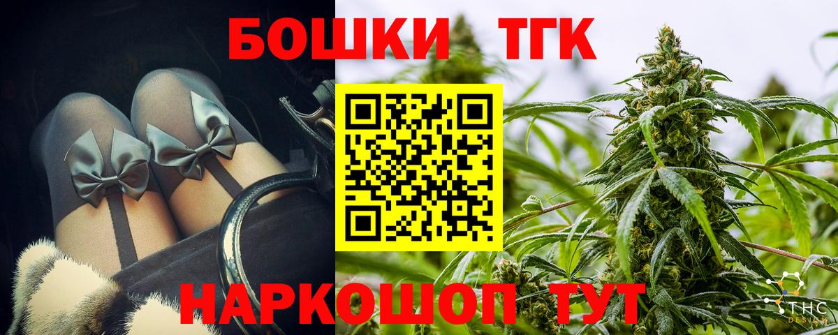 Конопля SATIVA & INDICA  Вход с VPN  Кимовск  Бошки марихуана планчик 